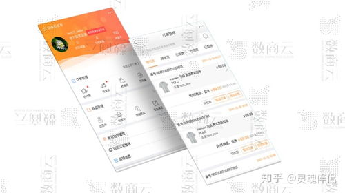 b2b2c多用户商城系统,功能 渠道 架构 商业模式整合方案