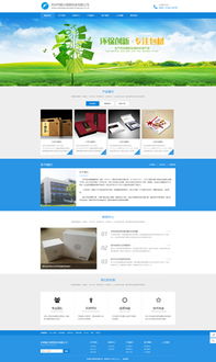 b2c商城网站管理系统 sdcms三网合一企业网站管理系统 sdcms官网